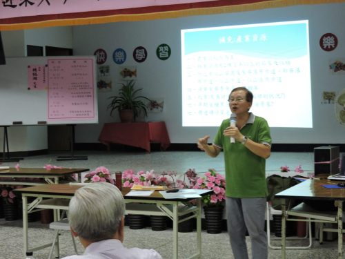 導覽培力課程（2020）