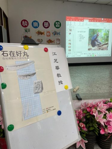 LINE_ALBUM_2021925石在好玩_210927_65