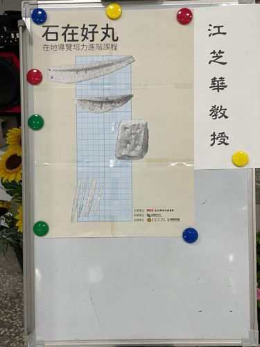 LINE_ALBUM_2021925石在好玩_210927_66